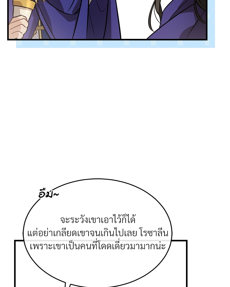 Shadowless Night 24 078